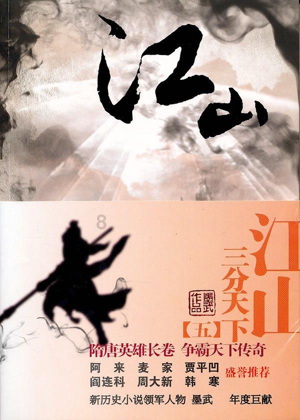 探寻冷知识,尽在这是金刚菩提吗分享平台